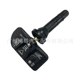 tpms JX7T 胎压传感器 JX7T1A180CA 适用于林肯福特锐界 1A180