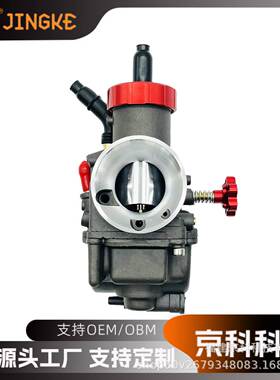 摩托车化 油器适用PE28 28mm KX80 KX100 KX125 CR80 CR85 KSR110