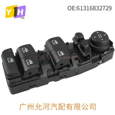 61316832729适用宝马5系G38 G30 2系X3 6系电动车窗玻璃升降开关