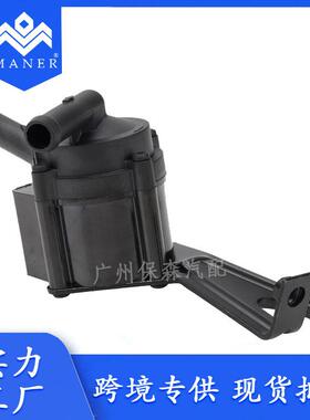 现货发动机涡轮增压辅助水泵11517629916 宝马适用于汽车配件