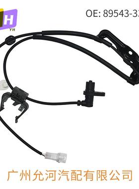 适用丰田凯美瑞ABS传感器89543-06110 89543-07050 89543-33141