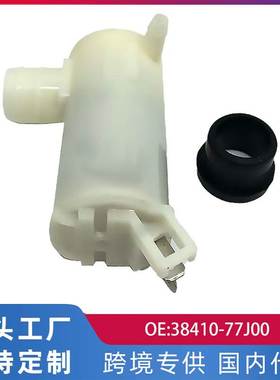跨境适用铃木天语 雨燕 五菱宏光S喷水电机/单38410-77J00