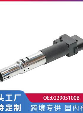 跨境 适用奥迪A3-3.2 途锐3.2L点火线圈高压包022905100B