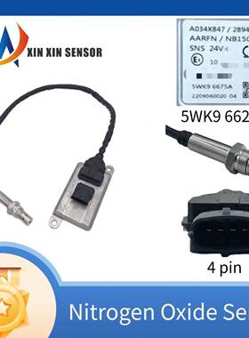 NOX适用氮氧汽车传感器CUMMINSOE:2894940/5WK96675A
