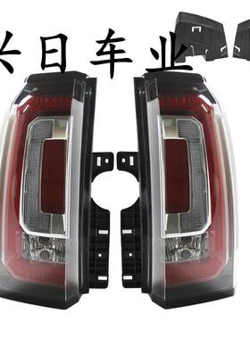 适用于GMC YUKON 15-20尾灯 YUKON原车款LED刹车灯