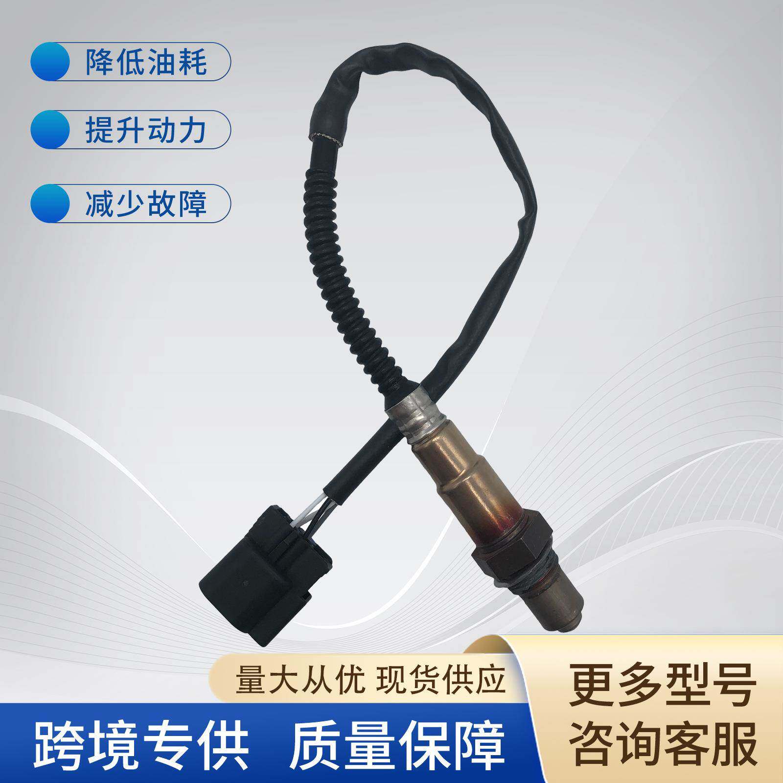 39210-26620氧传感器39210-266103921026610适用于现代口音起亚