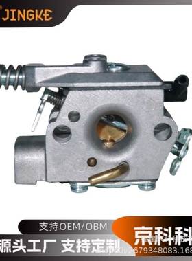 园林WT589化油器适用于CS-345 CS-346 CS-300 CS301 CS305化油器