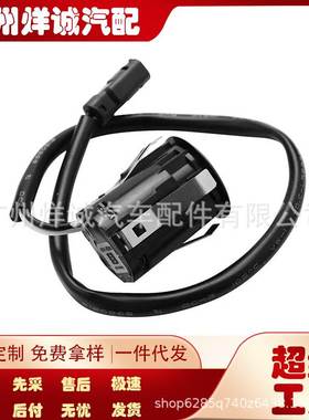 适用于丰田倒车雷达 电眼检测器 泊车传感器 探头 08511-00340-C0
