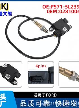 FS71-5L239-AA0281006609PMSensor汽车传感器颗粒物传感器