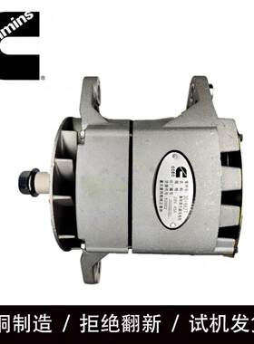 康明斯NT855发电机康明斯4060811发电机JFZ231发电机20SI发电机