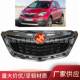 opel 适用于欧宝moa中网2013款 昂科拉改装 grill莫卡格栅
