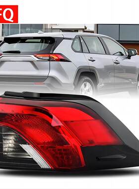 汽车配饰适用于2019-2023丰田RAV4尾灯LED刹车灯81550-0R090