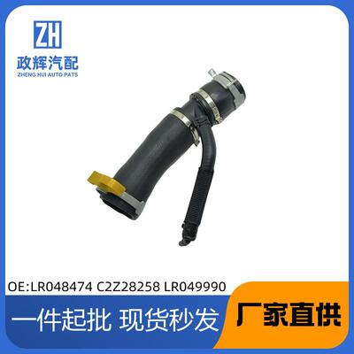 适用路虎运动版揽胜2014年水管LR048474C2Z28258LR049990
