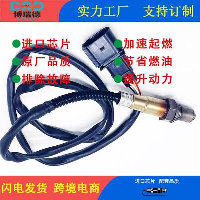 氧传感器06A906265AN 06A906265AN适用于大众宝来1.4T
