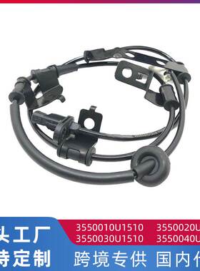 适用本田CRV-RD5 04-06款ABS车速传感器轮速传感器57455-S9A-013