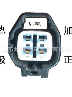 JEBAOXF前氧传感器C2C7359,C2N3717,C2S2669,C2S51801C2P8810