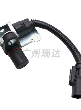 适用于道奇汽车 ABS轮速传感器防抱死传感器5014787AA  5016133AA