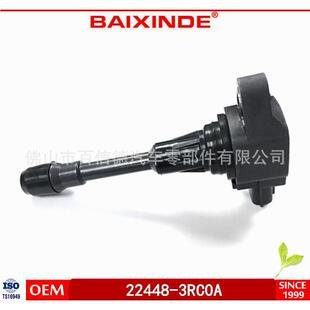 BAIXINDE2 点火线圈22448-3RC0A 高压包ignition 点火线圈