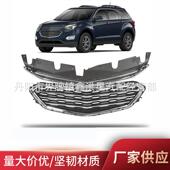 适用于雪佛兰探界者上中网Equinox2016 2017Front Bumpe