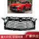 适用于雪佛兰2020 grill中网 815746474 blazer开拓者rs款 高配美版
