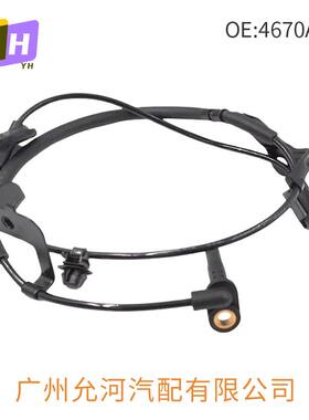 适用于三菱欧蓝德，ABS线传感器 OE 4670A583 4670A157 4670A581