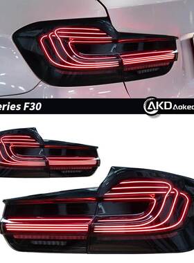 适用于13-19款宝马3系F30尾灯总成F35改装CSL款LED行车灯流水转向