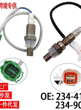 跨境氧传感器234-4165234-9033适用铃木sx42.0lOxygenSensor