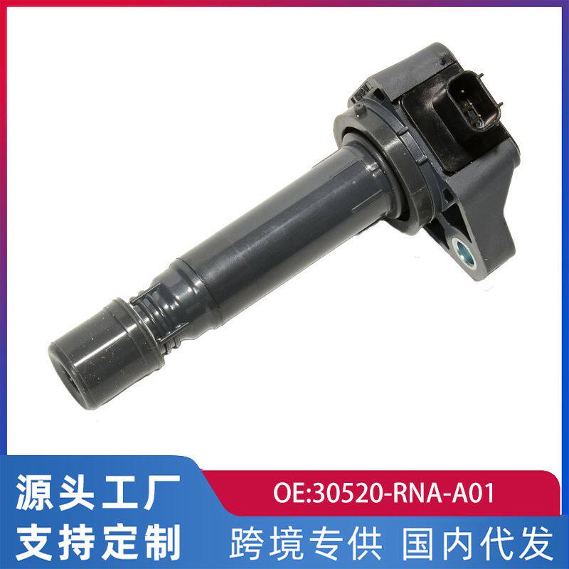 跨境适用本田思域 雅阁CRV2.0L RE思铂睿2点火线圈高压包原厂