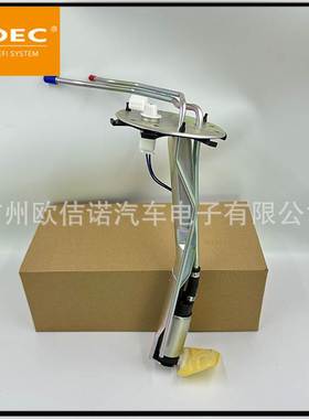 燃油泵总成铁支架MR439709适用三菱蒙特罗帕杰罗V33不带压力传感