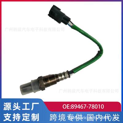 跨境适用丰田汉兰达前后氧传感器配件89467-78010/89465-4842