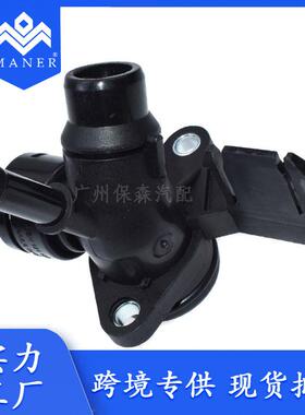 适用于奥迪A4L A6L(C7) Q52.0T 暖风水管三通 水管接头06H121132H