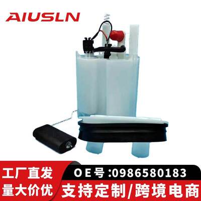 汽油泵总成0986580183 MC0000009272 1644700290 A2044700394