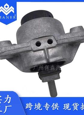 适用于路虎揽胜揽运 汽车发动机机脚胶 LR056882 LR051515