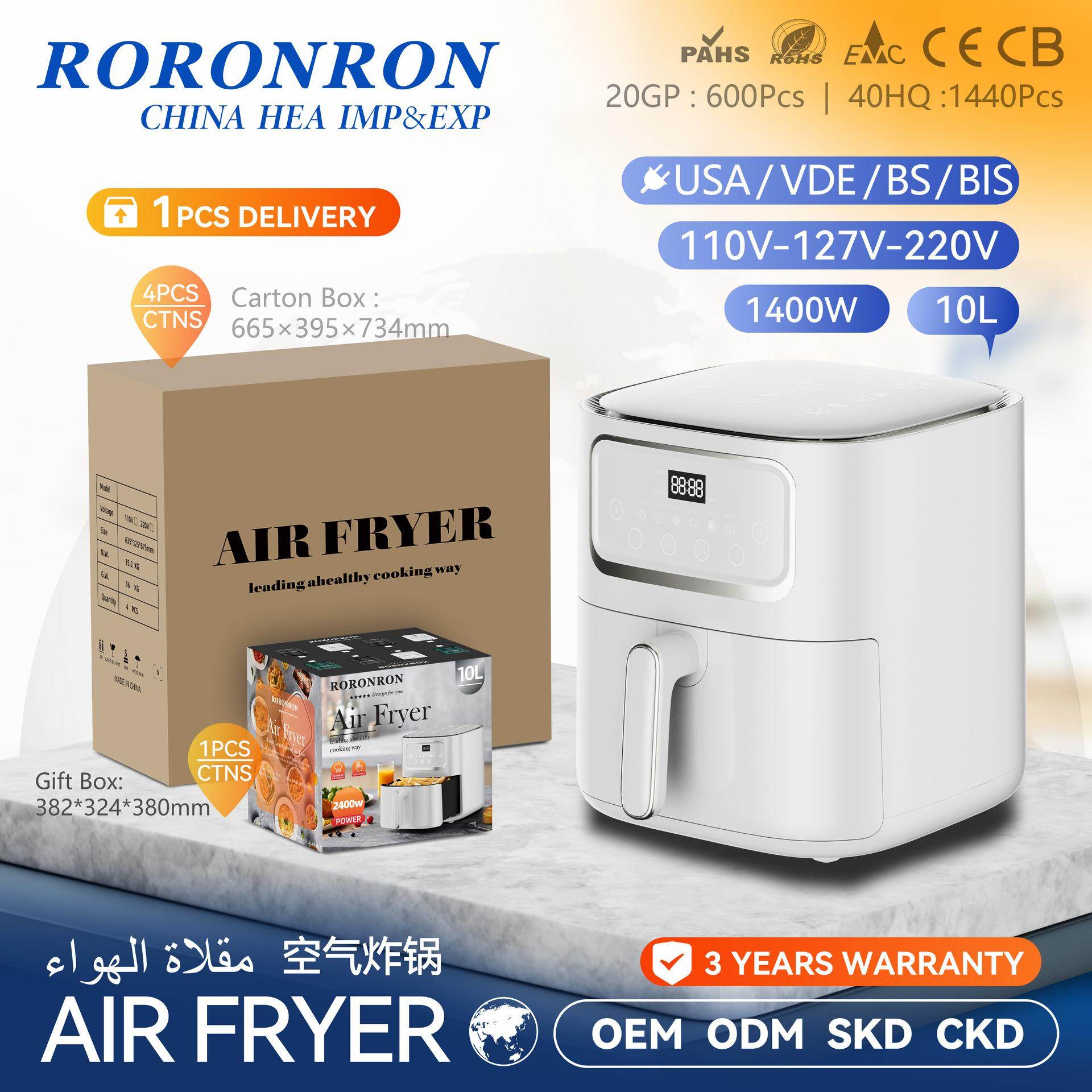 白色智能家用空气炸锅电脑不可视全自动10L电烤箱跨境出口