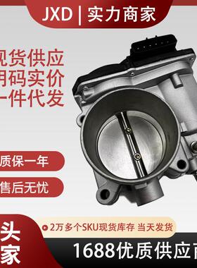 适用于铃木节气门总成13400-78K00