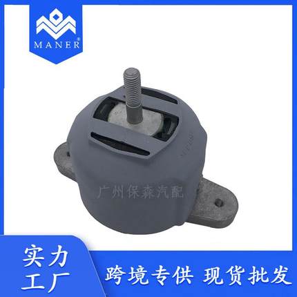 汽车左右变速箱变速箱安装适用于奥迪 A8 D3 4E0399151DD