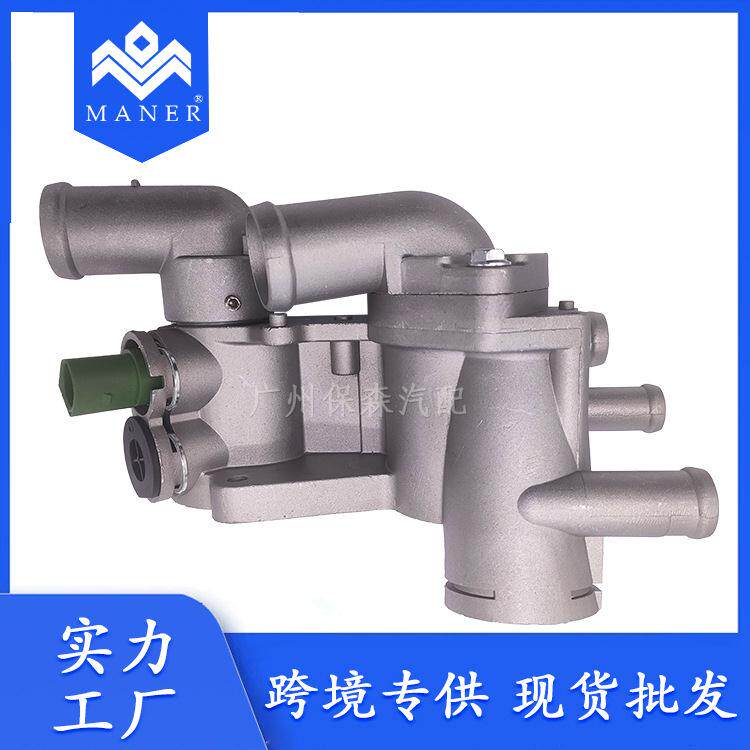 汽车节温器总成032121111AP适用于大众全铝节温器恒温器