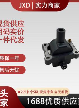 适用老款奔驰点火线圈高压包 0001587003 0001587503 UF527 W140