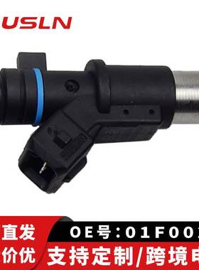 适用标致206/1.4L黑色1孔 汽车发动机喷油嘴01F002A 0280156357
