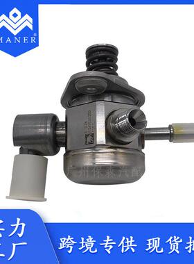 LR025599适用于路虎汽车发动机配件高压燃油泵总成 5162174