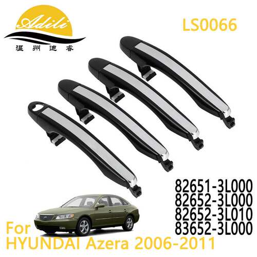 Azera外拉手82651-3L000 82652-3L000 82652-3L010 83652-3L000
