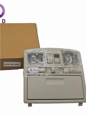 GS4C69970D75车顶控制台阅读灯带天窗开关适用马六睿翼2009-2011