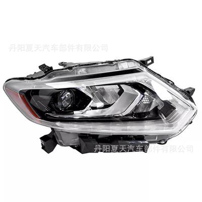 适用2014-2017日产尼桑Nissan奇骏X-trail rogue大灯LED前照明灯
