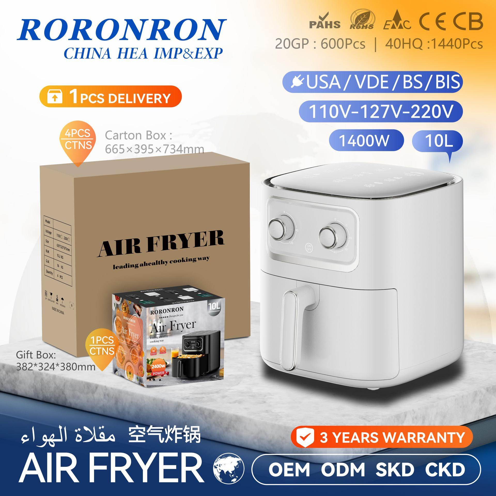 智能空气炸锅不可视白色家用旋钮大气出口跨境空气炸锅10L