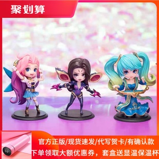 万代Bandai CALS LOL英雄联盟系列盲盒Q版手办公仔摆件女生礼物