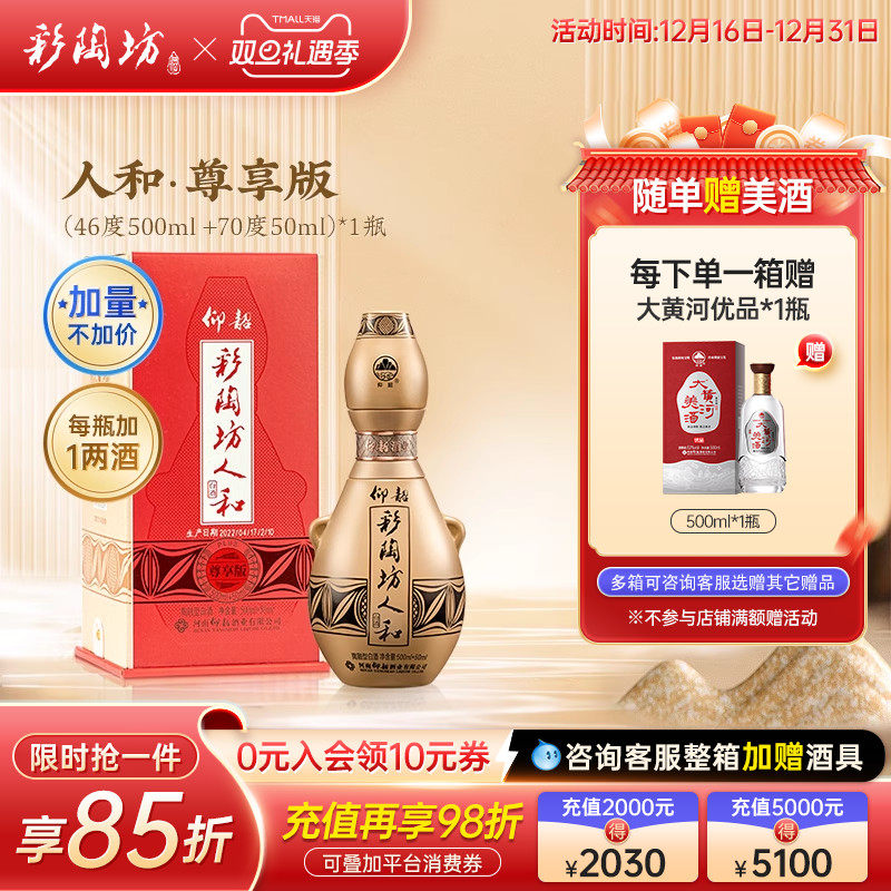 ���ز��շ��˺�������׾�����6ƿ��ƿ550ml���װ��������ʳ�׾� 94Ԫ