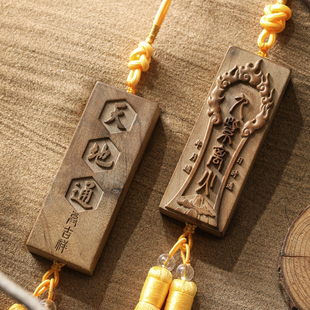 凯神限定 三通金楠牌