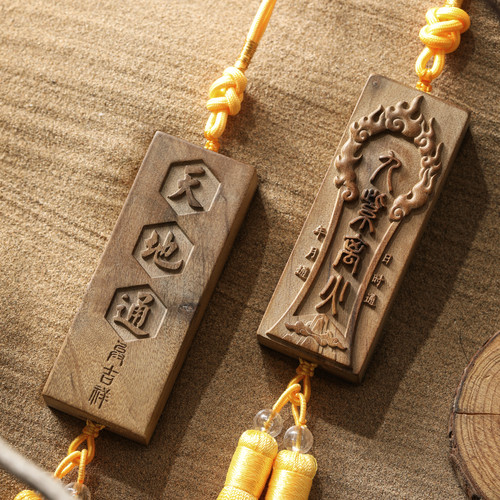 凯神限定 三通金楠牌