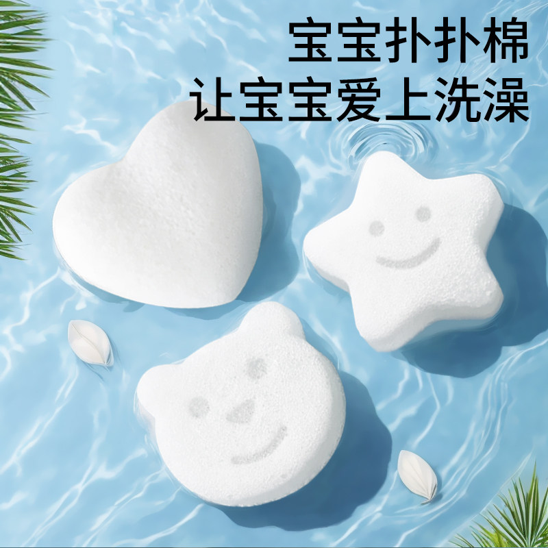 婴儿洗澡海绵魔芋扑扑棉儿童搓澡沐浴球