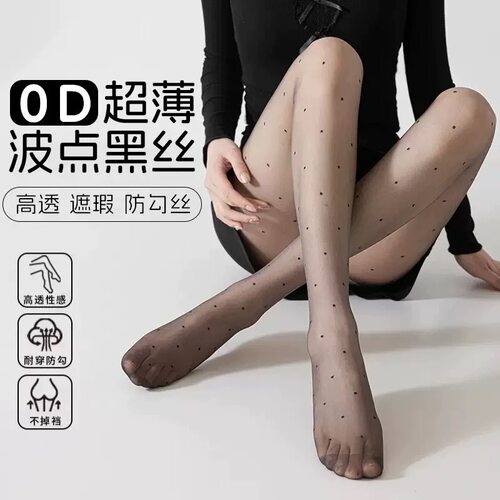 波点打底连裤袜女士春夏季辣妹超薄黑色丝袜0D纯欲风日系性感显瘦